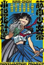 商品詳細画像