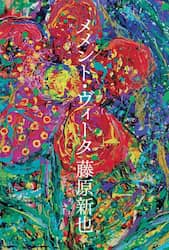 商品詳細画像