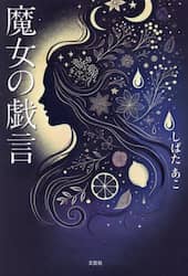 商品詳細画像