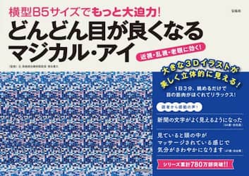 商品詳細画像