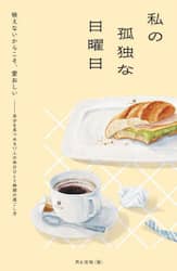 商品詳細画像