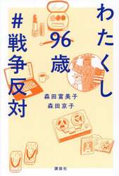 商品詳細画像