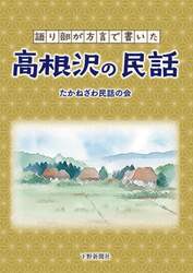 商品詳細画像