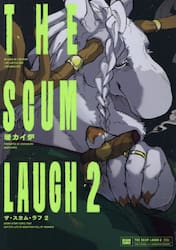 ザ・スカム・ラフ　２