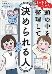 商品詳細画像