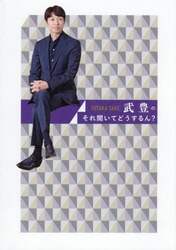 商品詳細画像