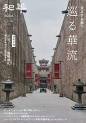 商品詳細画像