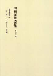 商品詳細画像