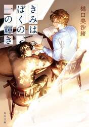 商品詳細画像