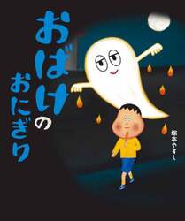 商品詳細画像