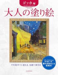 商品詳細画像