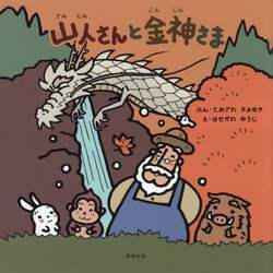 商品詳細画像