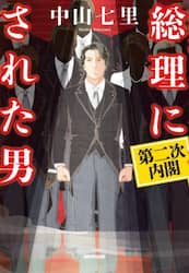 商品詳細画像