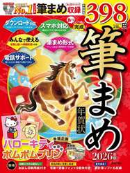 商品詳細画像