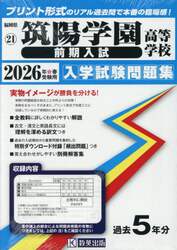 商品詳細画像