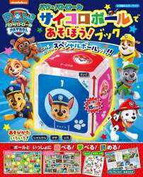 商品詳細画像