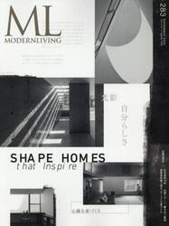 モダンリビング　ｎｏ．２８３（２０２５Ｎｏｖｅｍｂｅｒ）