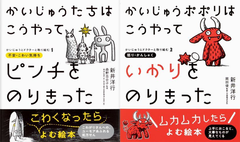 商品詳細画像