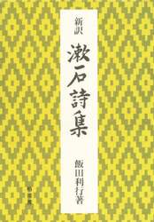 クリックして画像を拡大