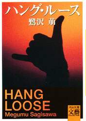 クリックして画像を拡大