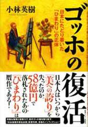クリックして画像を拡大