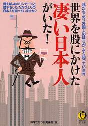 クリックして画像を拡大