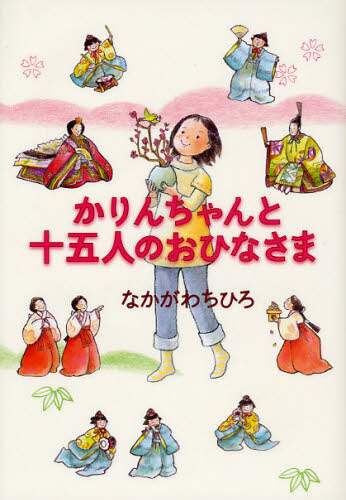 ひろりん様専用】ことりのおおきなあそびば （検索｜本気まる
