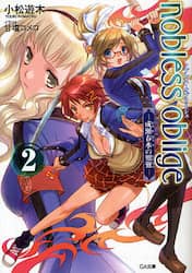 クリックして画像を拡大