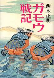 クリックして画像を拡大