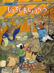 クリックして画像を拡大