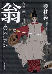 クリックして画像を拡大