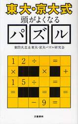 クリックして画像を拡大