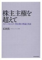 クリックして画像を拡大