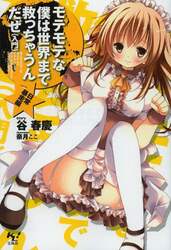 クリックして画像を拡大