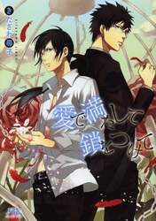 クリックして画像を拡大