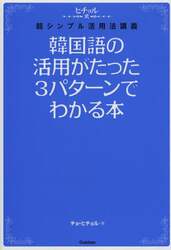 クリックして画像を拡大