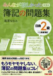 クリックして画像を拡大