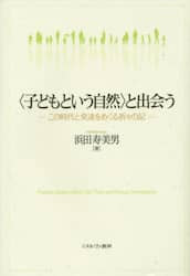 クリックして画像を拡大