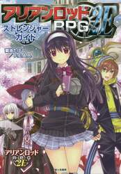 クリックして画像を拡大