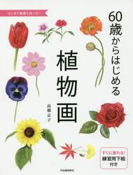 クリックして画像を拡大