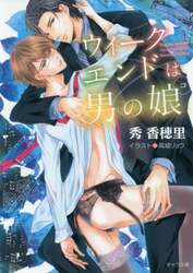 クリックして画像を拡大