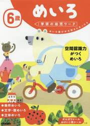 商品詳細画像