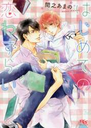 クリックして画像を拡大