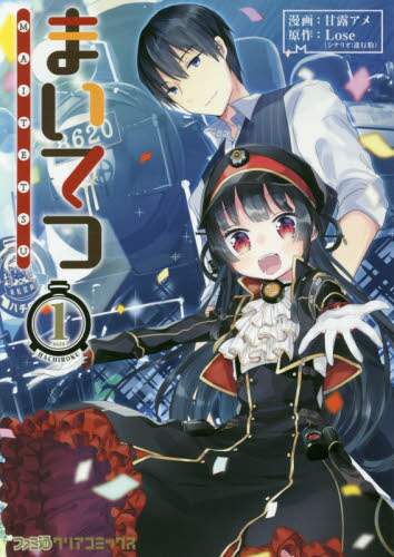 画像がみつかりません