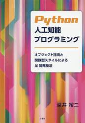 商品詳細画像