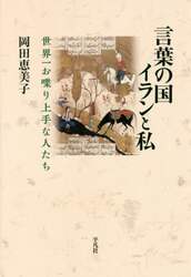 クリックして画像を拡大