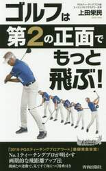 クリックして画像を拡大