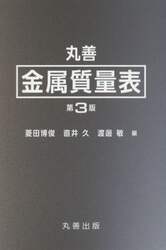 商品詳細画像