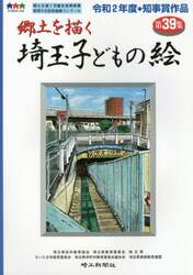 商品詳細画像
