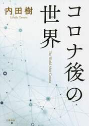 クリックして画像を拡大